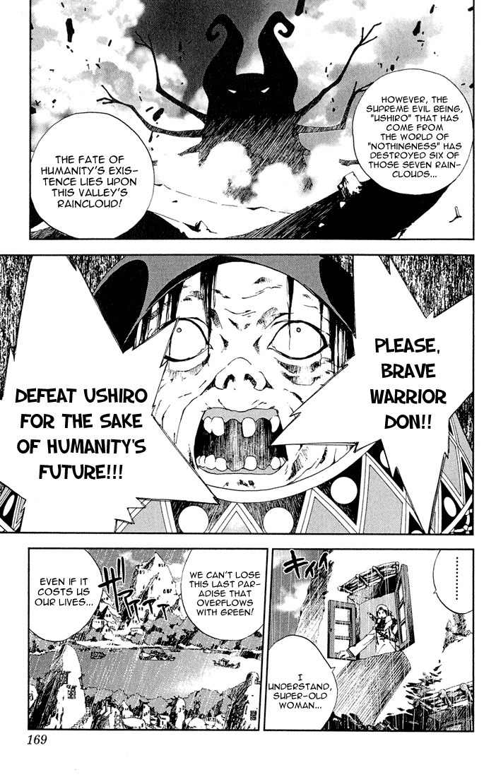 Sakuratetsu Taiwahen Chapter 14 page 3 - Chapter 14: The Desert Wilderness - Not a Single Drop of Water