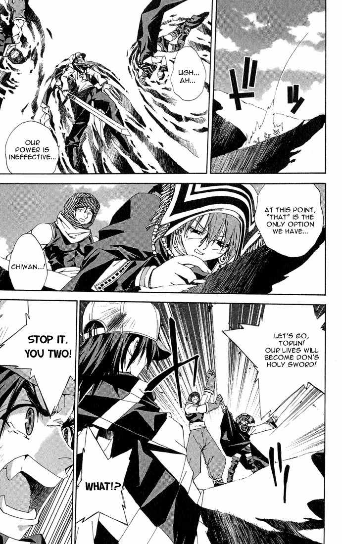 Sakuratetsu Taiwahen Chapter 14 page 7 - Chapter 14: The Desert Wilderness - Not a Single Drop of Water