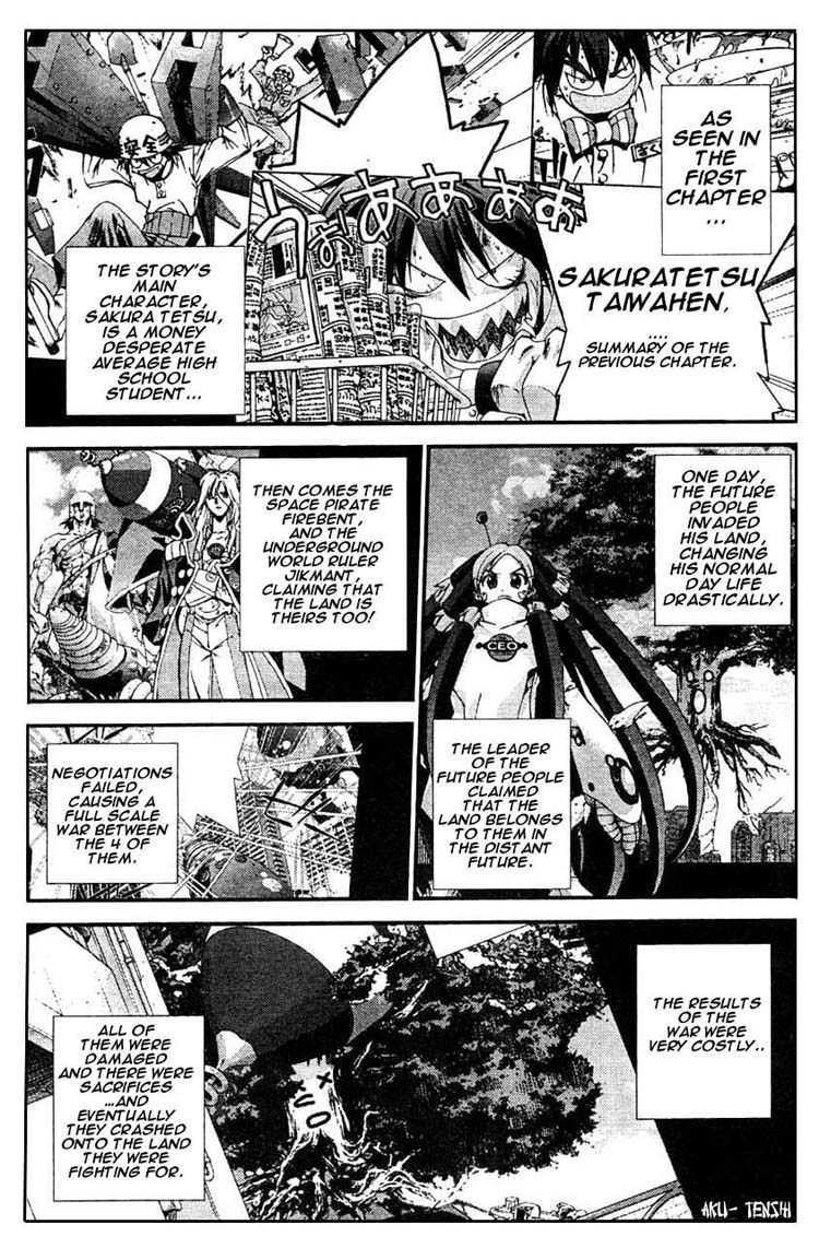 Sakuratetsu Taiwahen Chapter 2 page 1 - Chapter 2: Invasion From the Prince of Hell Nietzsche!
