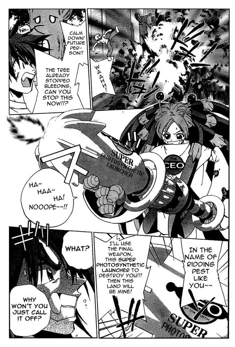 Sakuratetsu Taiwahen Chapter 2 page 16 - Chapter 2: Invasion From the Prince of Hell Nietzsche!
