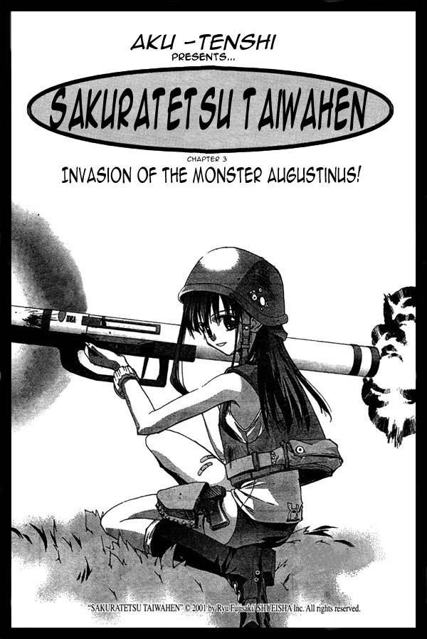 Sakuratetsu Taiwahen Chapter 3 page 1 - Chapter 3: Invasion of the Monster Augustinus!