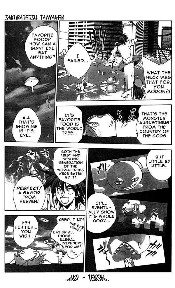 Sakuratetsu Taiwahen Chapter 3 page 11 - Chapter 3: Invasion of the Monster Augustinus!