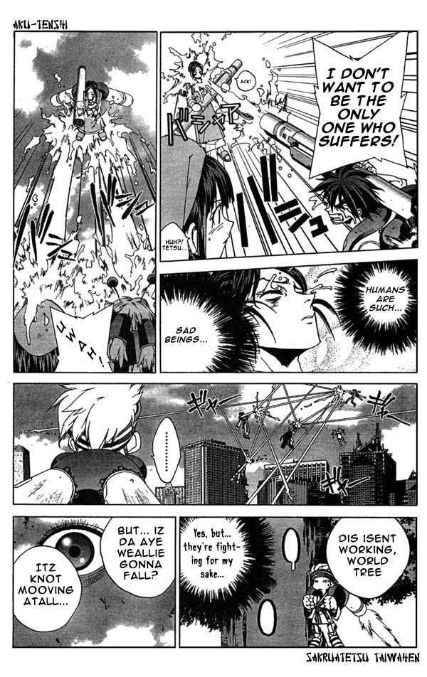 Sakuratetsu Taiwahen Chapter 3 page 14 - Chapter 3: Invasion of the Monster Augustinus!