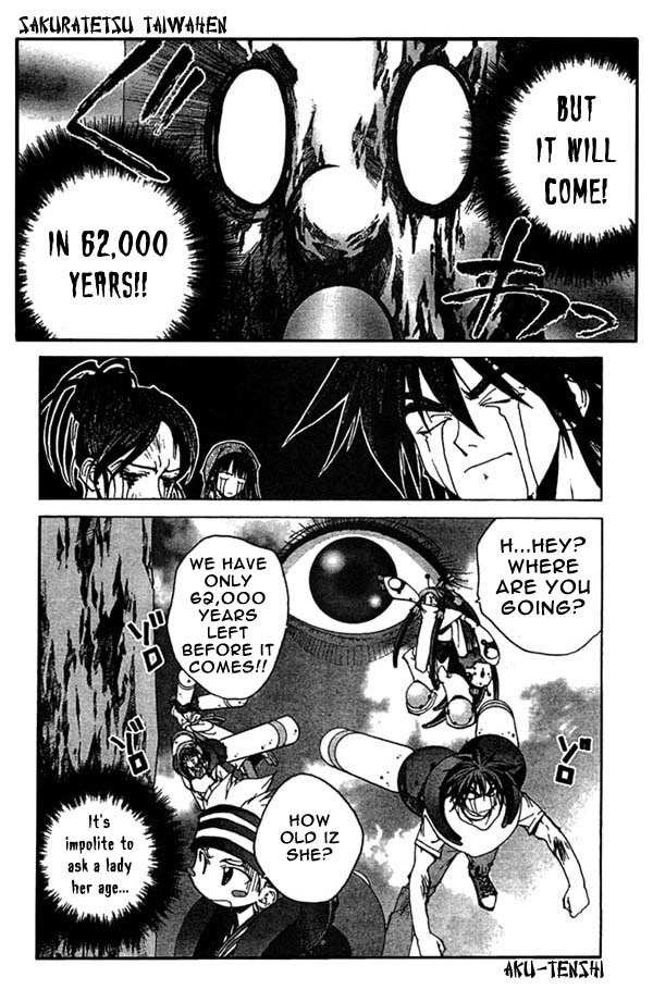 Sakuratetsu Taiwahen Chapter 3 page 15 - Chapter 3: Invasion of the Monster Augustinus!