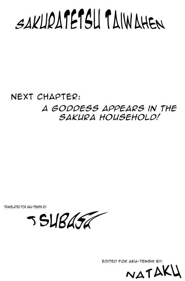 Sakuratetsu Taiwahen Chapter 3 page 16 - Chapter 3: Invasion of the Monster Augustinus!
