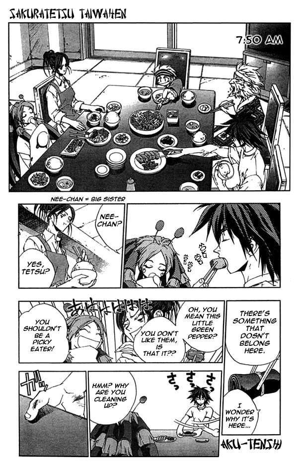Sakuratetsu Taiwahen Chapter 3 page 2 - Chapter 3: Invasion of the Monster Augustinus!