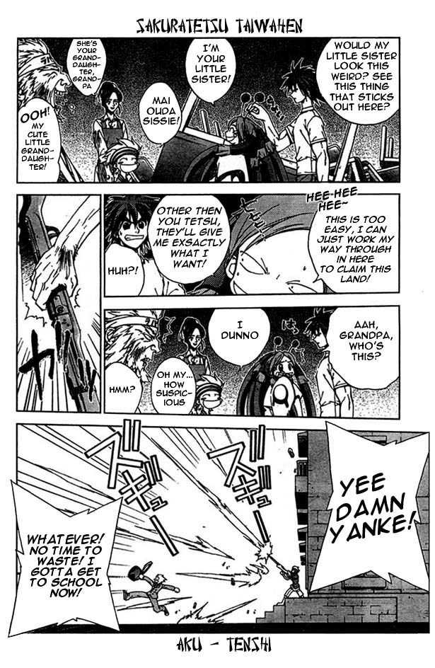 Sakuratetsu Taiwahen Chapter 3 page 4 - Chapter 3: Invasion of the Monster Augustinus!