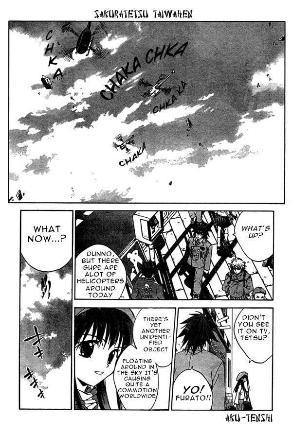 Sakuratetsu Taiwahen Chapter 3 page 5 - Chapter 3: Invasion of the Monster Augustinus!