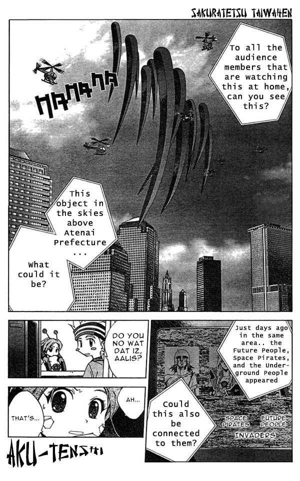 Sakuratetsu Taiwahen Chapter 3 page 6 - Chapter 3: Invasion of the Monster Augustinus!