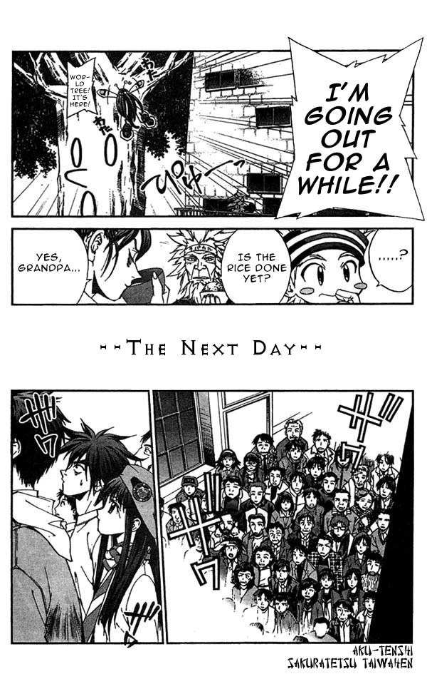 Sakuratetsu Taiwahen Chapter 3 page 7 - Chapter 3: Invasion of the Monster Augustinus!