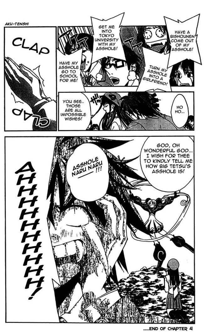 Sakuratetsu Taiwahen Chapter 4 page 16 - Chapter 4: Invasion of the Schobenhauer, God of Assholes!