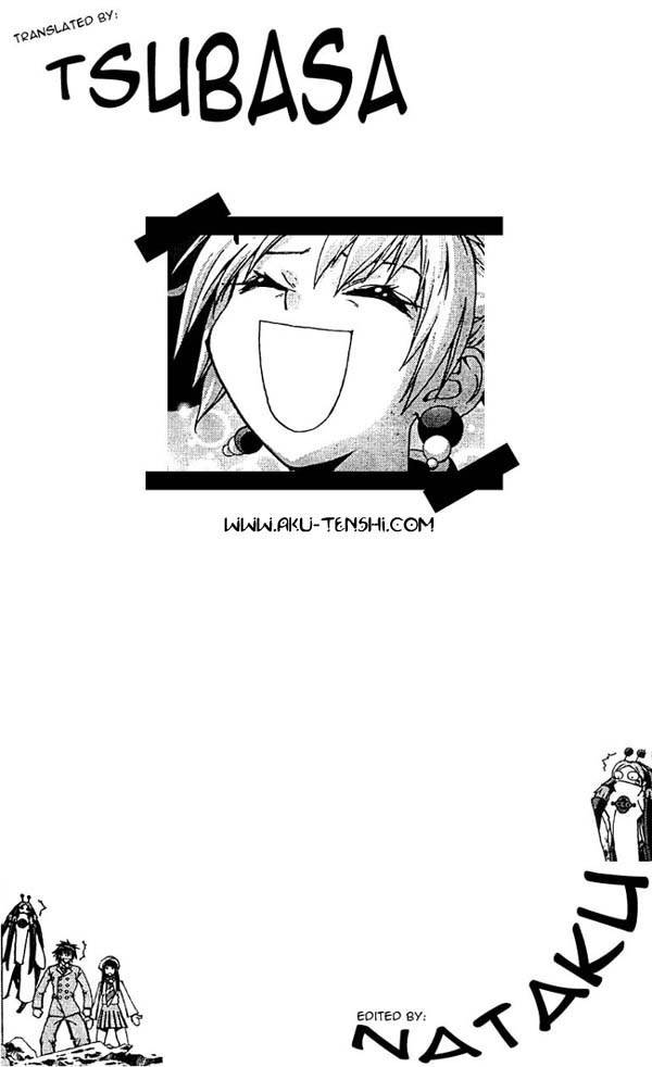 Sakuratetsu Taiwahen Chapter 4 page 17 - Chapter 4: Invasion of the Schobenhauer, God of Assholes!