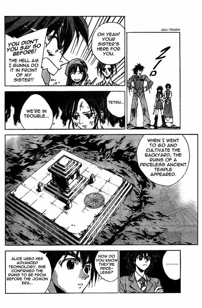 Sakuratetsu Taiwahen Chapter 4 page 7 - Chapter 4: Invasion of the Schobenhauer, God of Assholes!