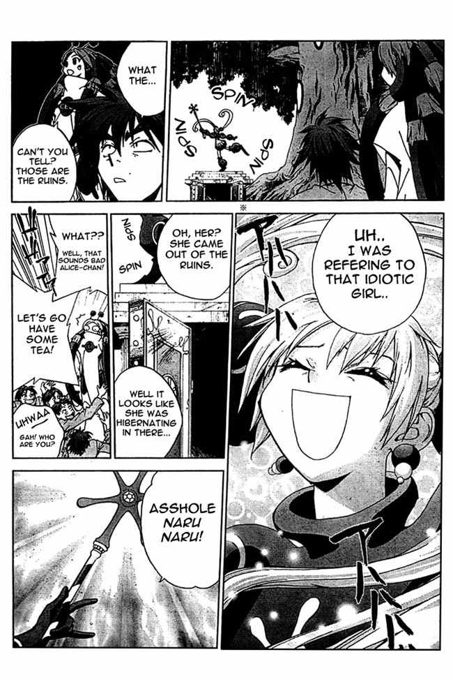 Sakuratetsu Taiwahen Chapter 4 page 9 - Chapter 4: Invasion of the Schobenhauer, God of Assholes!