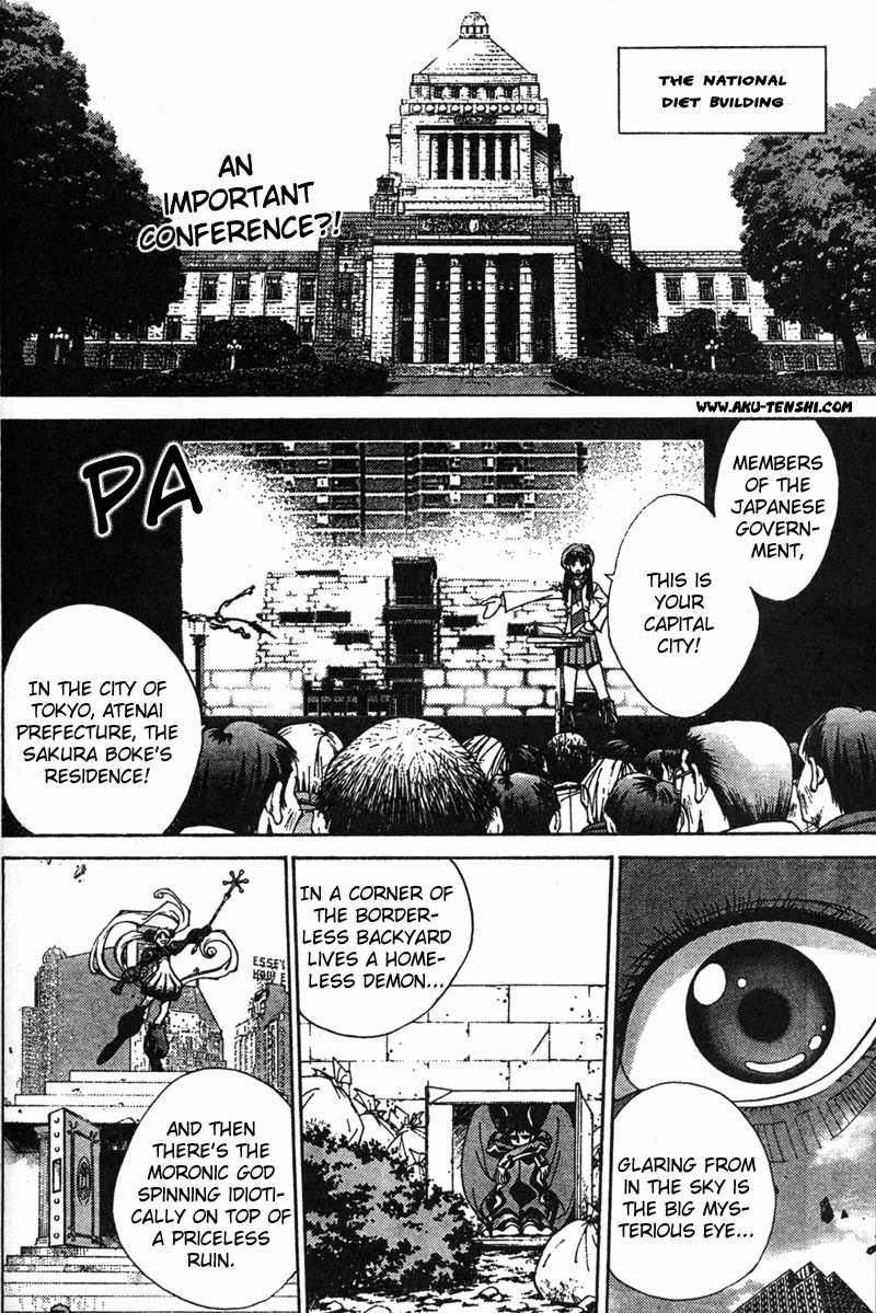 Sakuratetsu Taiwahen Chapter 5 page 2 - Chapter 5: Invasion of the Japanese President, Dewy, Who Could Say "Non!"