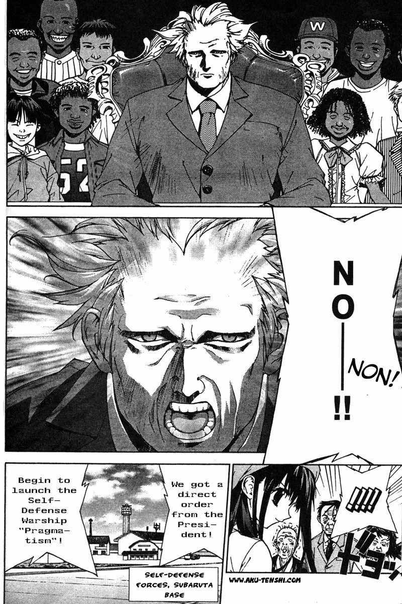 Sakuratetsu Taiwahen Chapter 5 page 4 - Chapter 5: Invasion of the Japanese President, Dewy, Who Could Say "Non!"