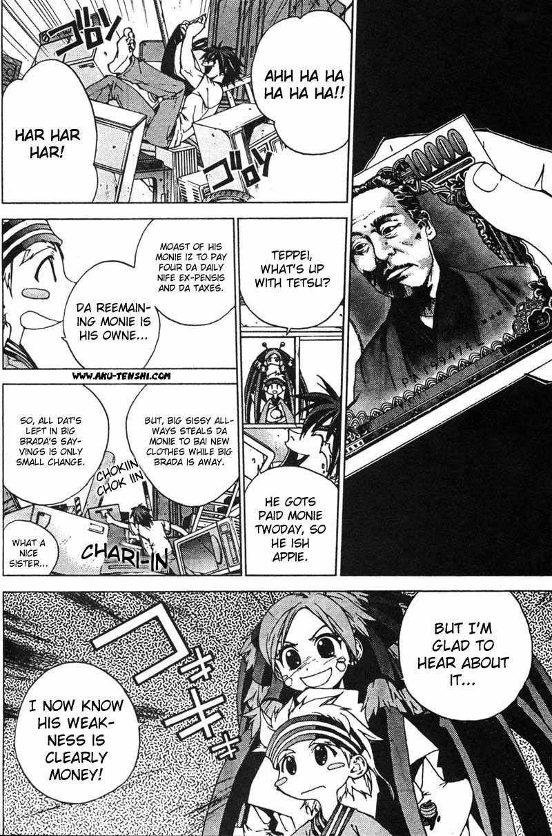 Sakuratetsu Taiwahen Chapter 5 page 6 - Chapter 5: Invasion of the Japanese President, Dewy, Who Could Say "Non!"