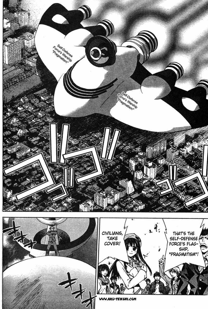Sakuratetsu Taiwahen Chapter 5 page 8 - Chapter 5: Invasion of the Japanese President, Dewy, Who Could Say "Non!"