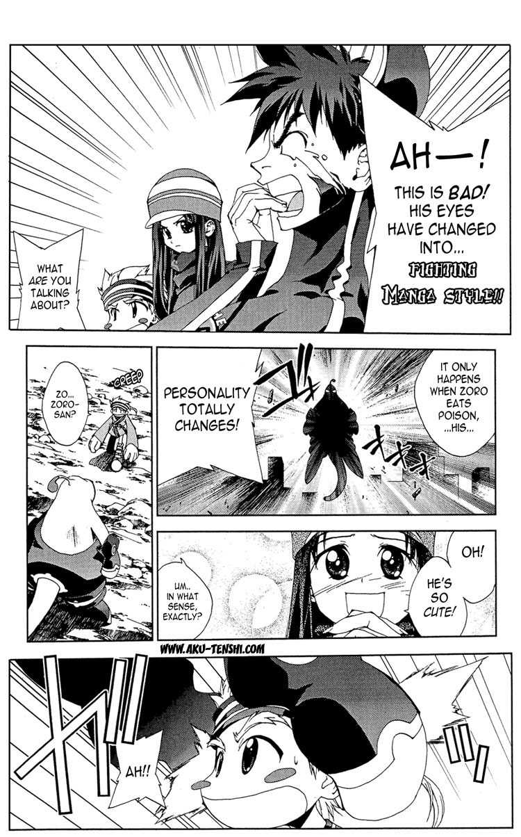 Sakuratetsu Taiwahen Chapter 6 page 10 - Chapter 6: Invasion of the Schizophrenic Sea Otter, Zoroaster!
