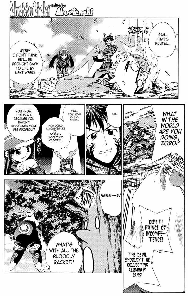 Sakuratetsu Taiwahen Chapter 6 page 12 - Chapter 6: Invasion of the Schizophrenic Sea Otter, Zoroaster!