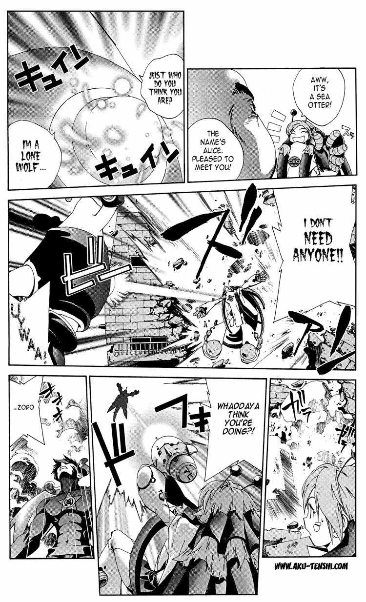 Sakuratetsu Taiwahen Chapter 6 page 13 - Chapter 6: Invasion of the Schizophrenic Sea Otter, Zoroaster!