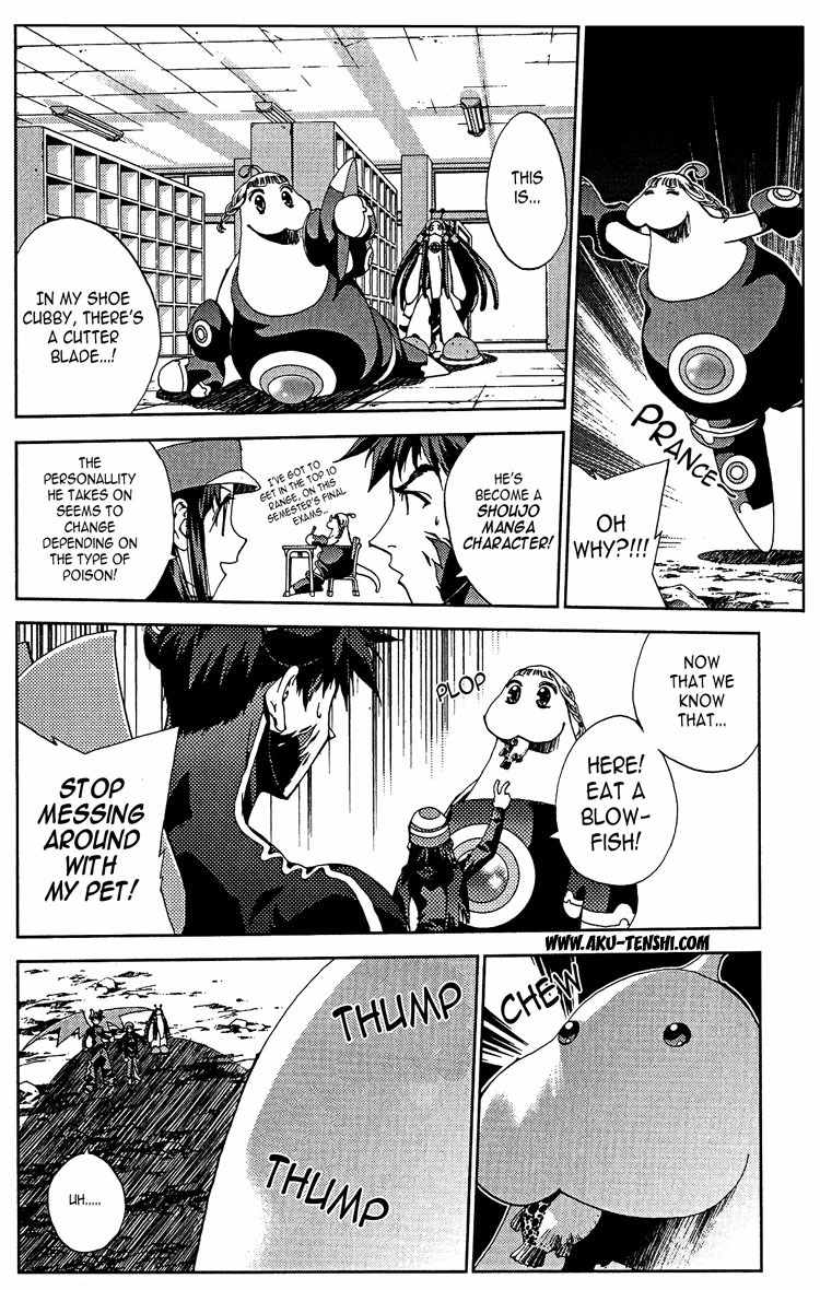 Sakuratetsu Taiwahen Chapter 6 page 15 - Chapter 6: Invasion of the Schizophrenic Sea Otter, Zoroaster!