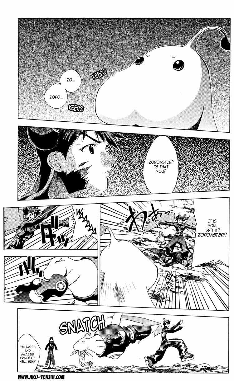 Sakuratetsu Taiwahen Chapter 6 page 6 - Chapter 6: Invasion of the Schizophrenic Sea Otter, Zoroaster!