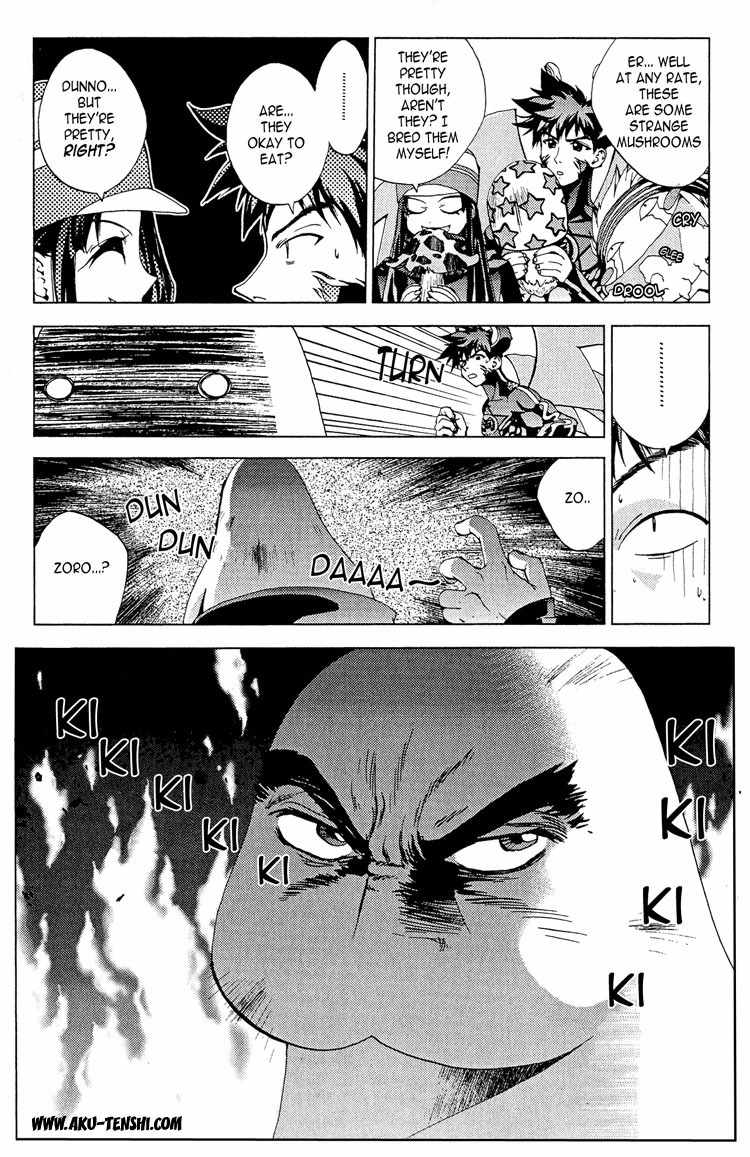 Sakuratetsu Taiwahen Chapter 6 page 9 - Chapter 6: Invasion of the Schizophrenic Sea Otter, Zoroaster!