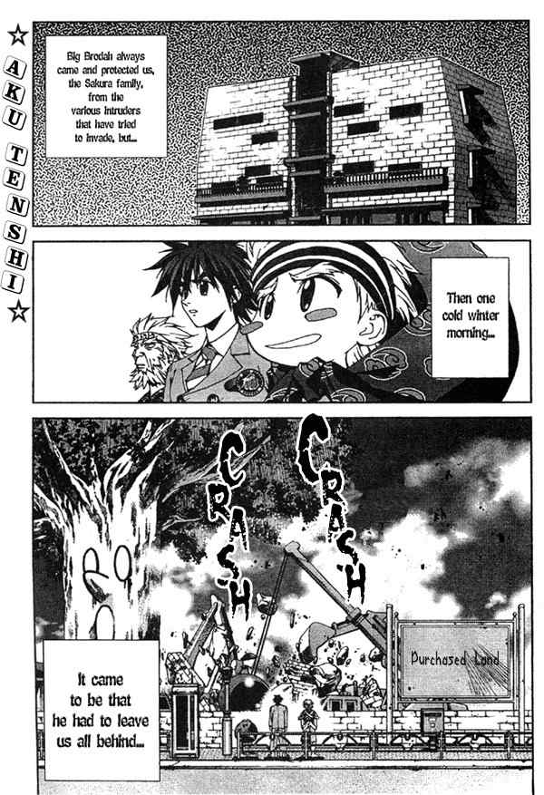 Sakuratetsu Taiwahen Chapter 7 page 1 - Chapter 7: Invasion of the Devilish Pretty-boy, Kiseno! (Part 1)