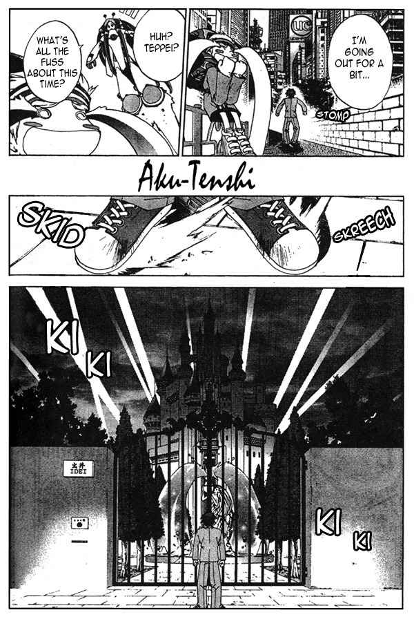 Sakuratetsu Taiwahen Chapter 7 page 11 - Chapter 7: Invasion of the Devilish Pretty-boy, Kiseno! (Part 1)