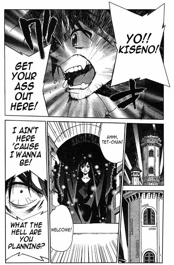 Sakuratetsu Taiwahen Chapter 7 page 12 - Chapter 7: Invasion of the Devilish Pretty-boy, Kiseno! (Part 1)