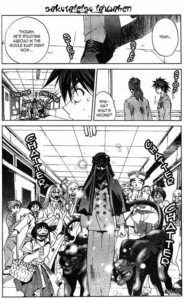 Sakuratetsu Taiwahen Chapter 7 page 4 - Chapter 7: Invasion of the Devilish Pretty-boy, Kiseno! (Part 1)