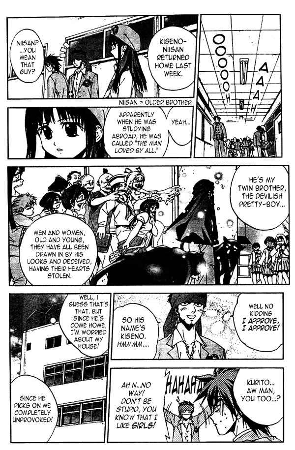 Sakuratetsu Taiwahen Chapter 7 page 6 - Chapter 7: Invasion of the Devilish Pretty-boy, Kiseno! (Part 1)