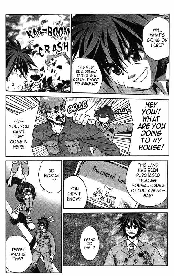 Sakuratetsu Taiwahen Chapter 7 page 8 - Chapter 7: Invasion of the Devilish Pretty-boy, Kiseno! (Part 1)