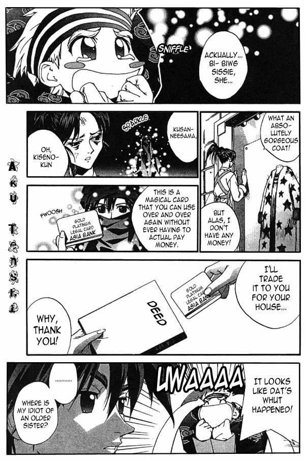 Sakuratetsu Taiwahen Chapter 7 page 9 - Chapter 7: Invasion of the Devilish Pretty-boy, Kiseno! (Part 1)