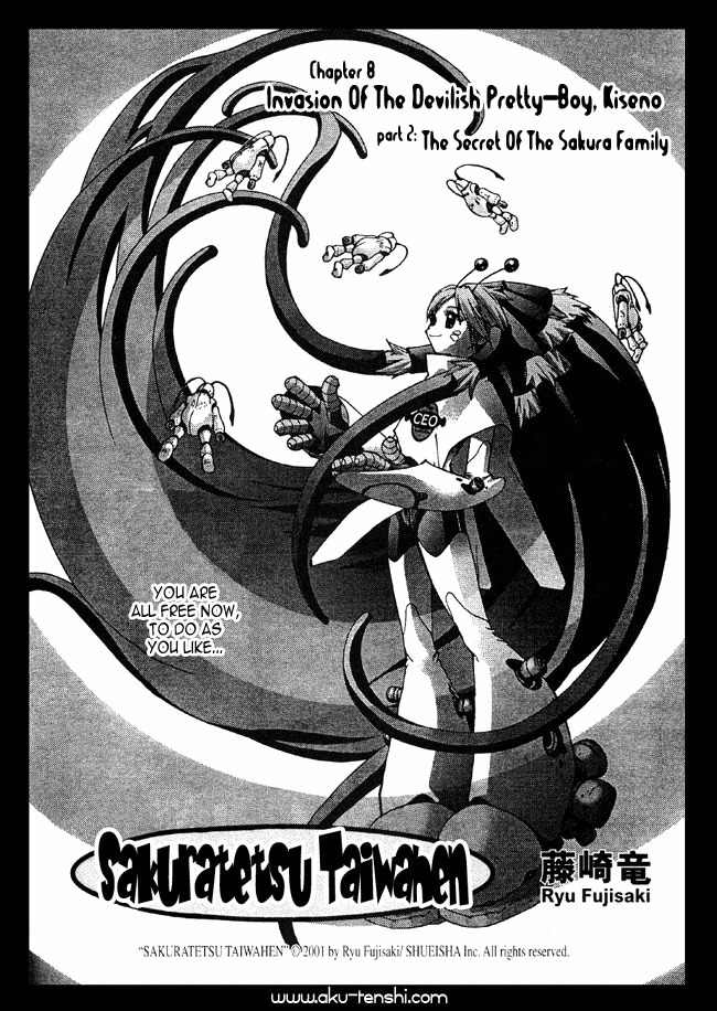 Sakuratetsu Taiwahen Chapter 8 page 1 - Chapter 8: Invasion of the Devilish Pretty-boy, Kiseno! (Part 2)