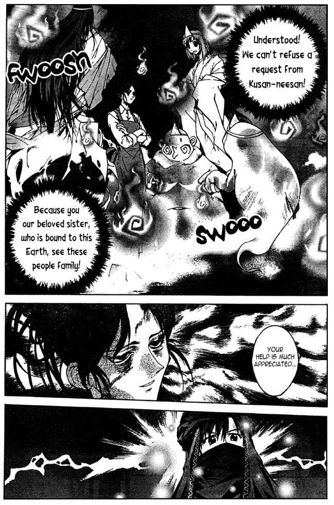 Sakuratetsu Taiwahen Chapter 8 page 11 - Chapter 8: Invasion of the Devilish Pretty-boy, Kiseno! (Part 2)