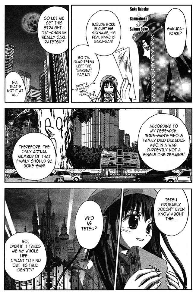 Sakuratetsu Taiwahen Chapter 8 page 13 - Chapter 8: Invasion of the Devilish Pretty-boy, Kiseno! (Part 2)