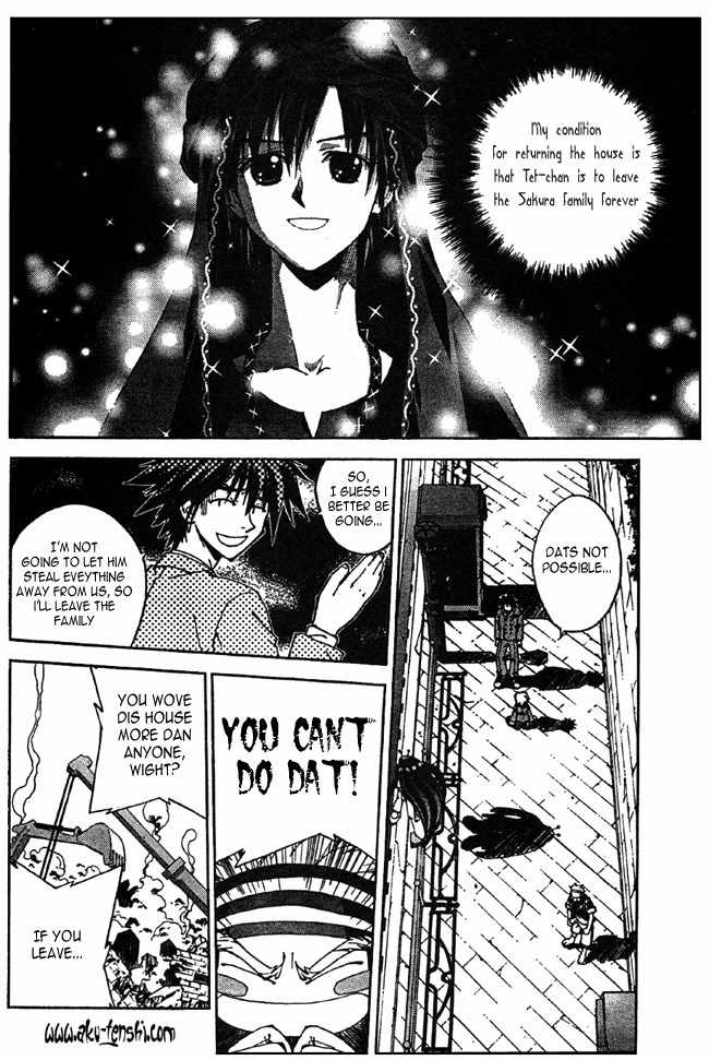 Sakuratetsu Taiwahen Chapter 8 page 3 - Chapter 8: Invasion of the Devilish Pretty-boy, Kiseno! (Part 2)