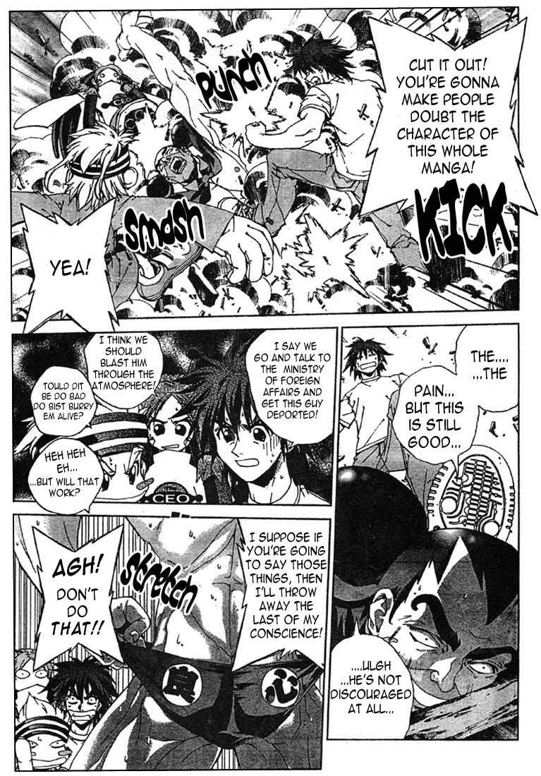Sakuratetsu Taiwahen Chapter 9 page 11 - Chapter 9: Invasion of Rakan, the Narcissist from the Country of Mirrors!