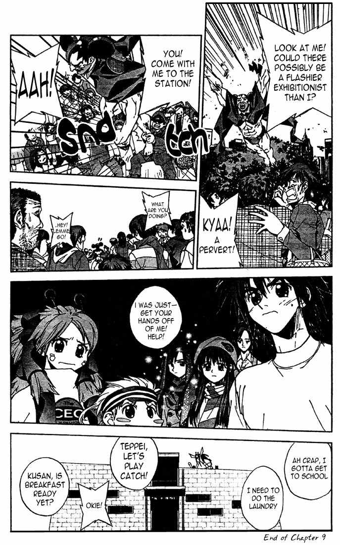 Sakuratetsu Taiwahen Chapter 9 page 15 - Chapter 9: Invasion of Rakan, the Narcissist from the Country of Mirrors!
