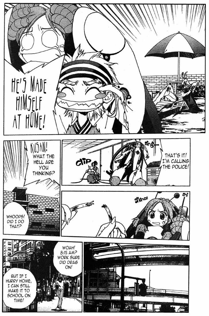 Sakuratetsu Taiwahen Chapter 9 page 4 - Chapter 9: Invasion of Rakan, the Narcissist from the Country of Mirrors!