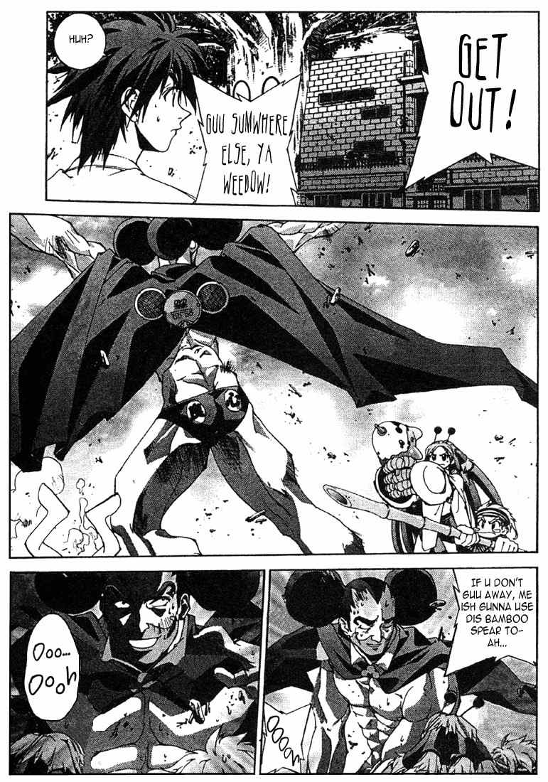 Sakuratetsu Taiwahen Chapter 9 page 5 - Chapter 9: Invasion of Rakan, the Narcissist from the Country of Mirrors!