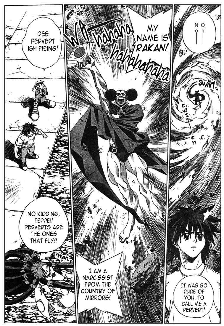 Sakuratetsu Taiwahen Chapter 9 page 7 - Chapter 9: Invasion of Rakan, the Narcissist from the Country of Mirrors!