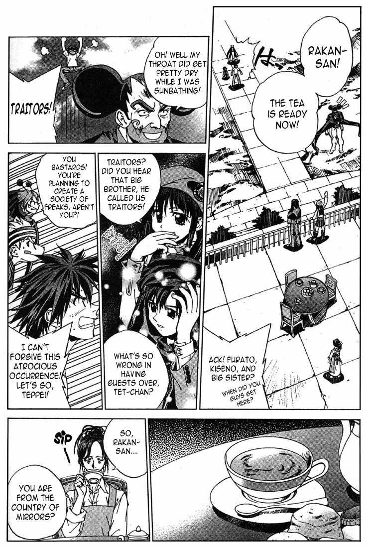 Sakuratetsu Taiwahen Chapter 9 page 8 - Chapter 9: Invasion of Rakan, the Narcissist from the Country of Mirrors!
