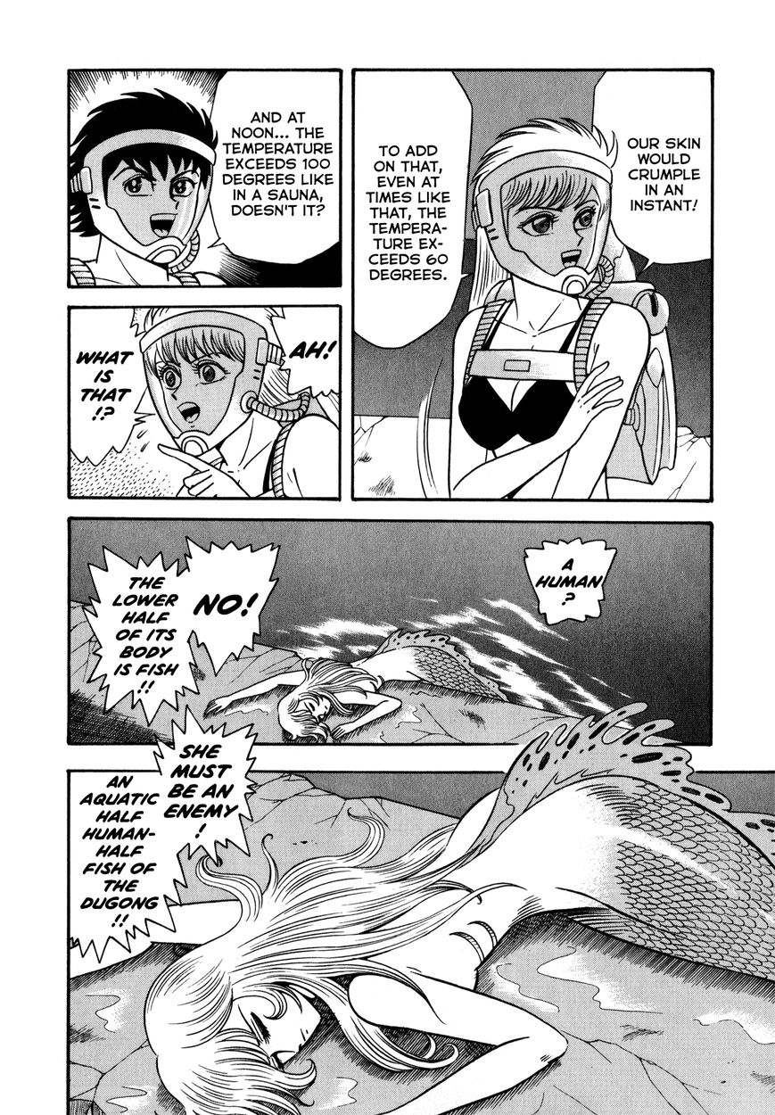Salacia Chapter 2 page 3 - Chapter 2 : The Marie La Mer Destruction Strategy