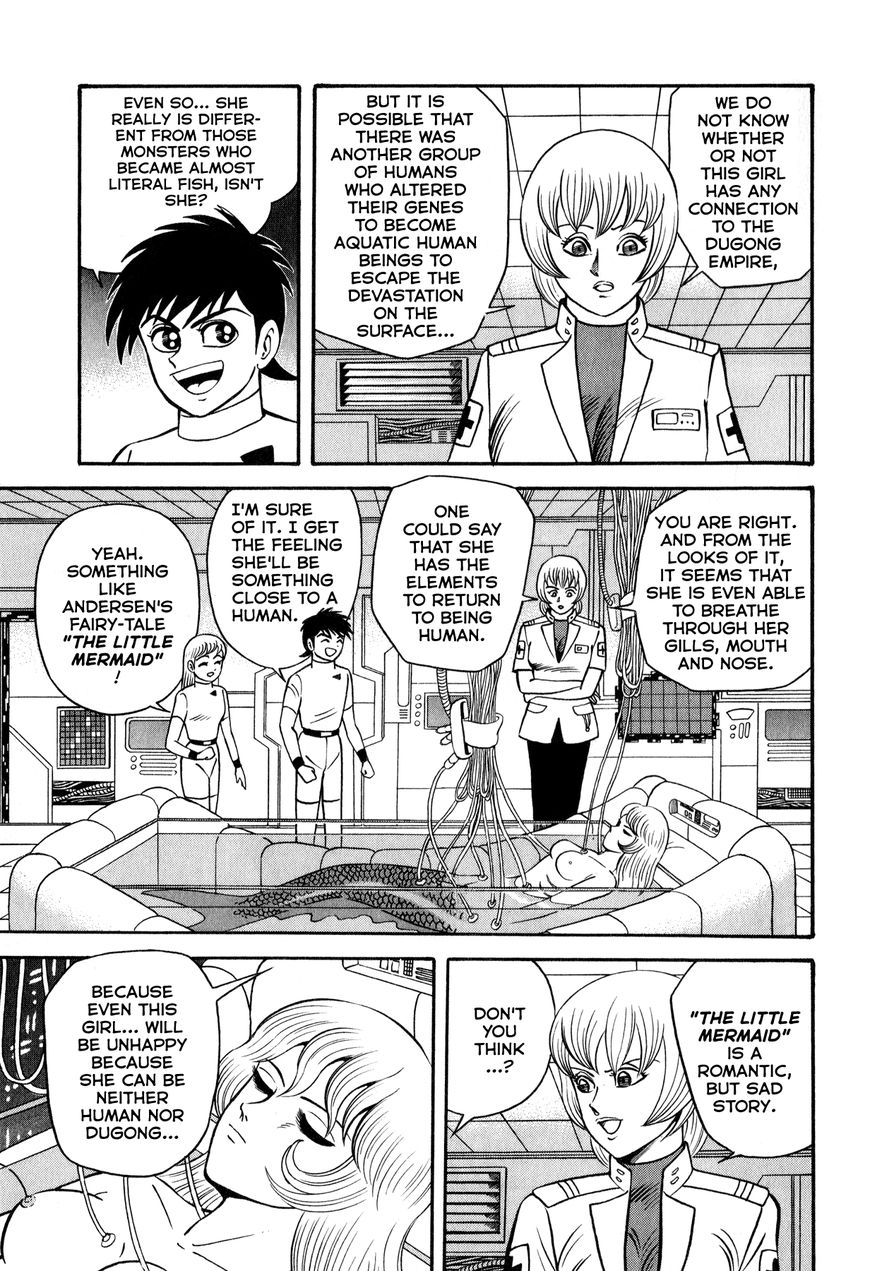 Salacia Chapter 2 page 6 - Chapter 2 : The Marie La Mer Destruction Strategy
