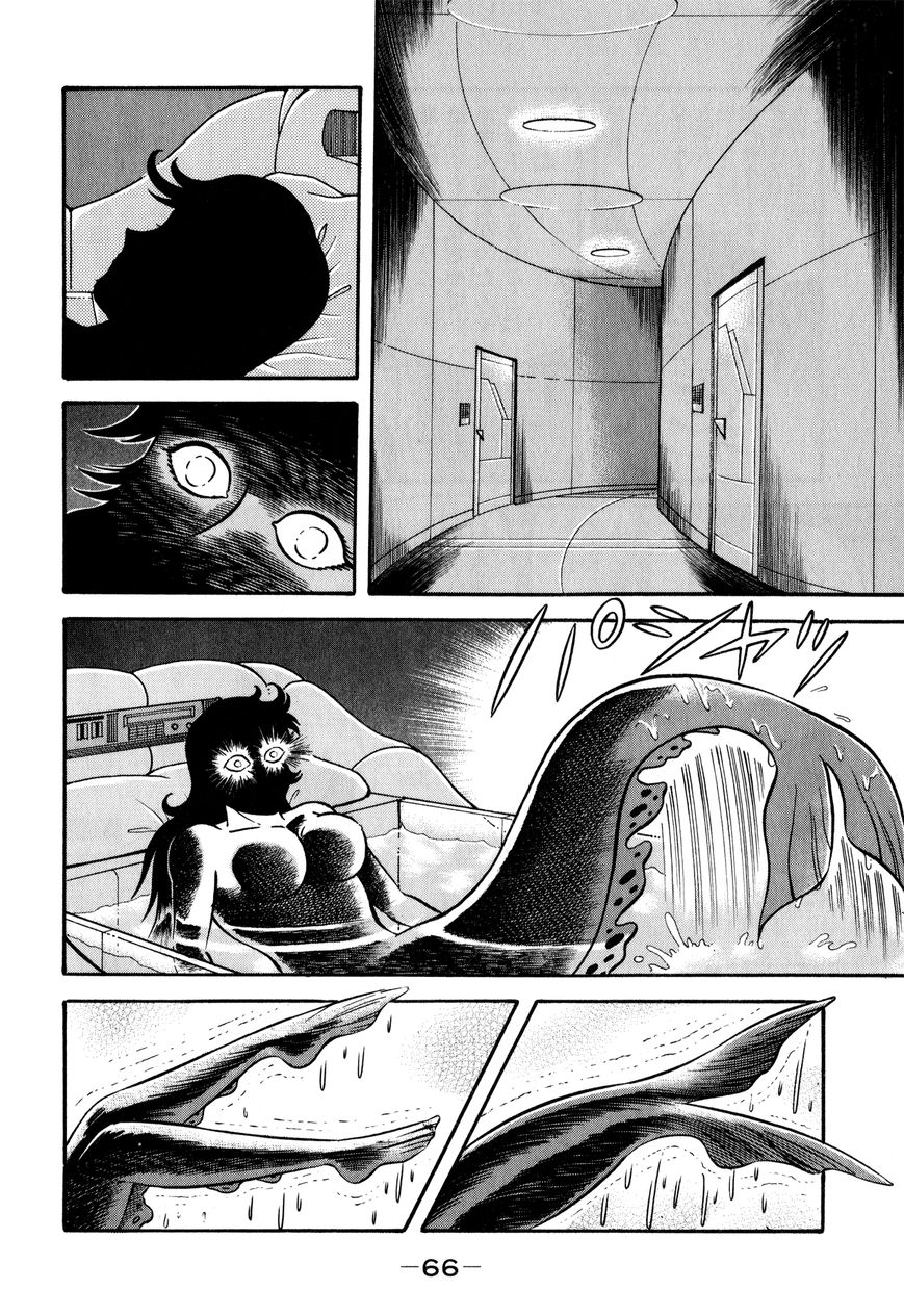Salacia Chapter 2 page 7 - Chapter 2 : The Marie La Mer Destruction Strategy