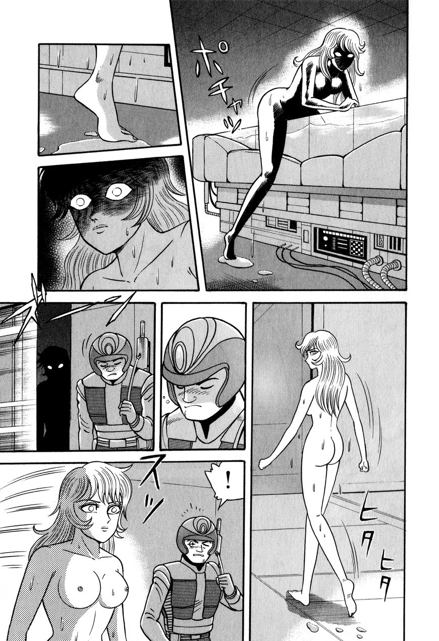 Salacia Chapter 2 page 8 - Chapter 2 : The Marie La Mer Destruction Strategy