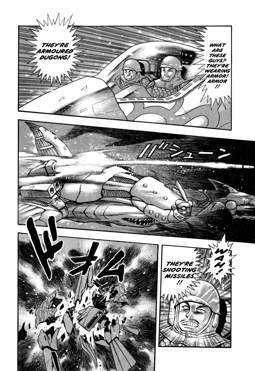 Salacia Chapter 3 page 11 - Chapter 3 : Launch! Salacia Corps! - Part 1